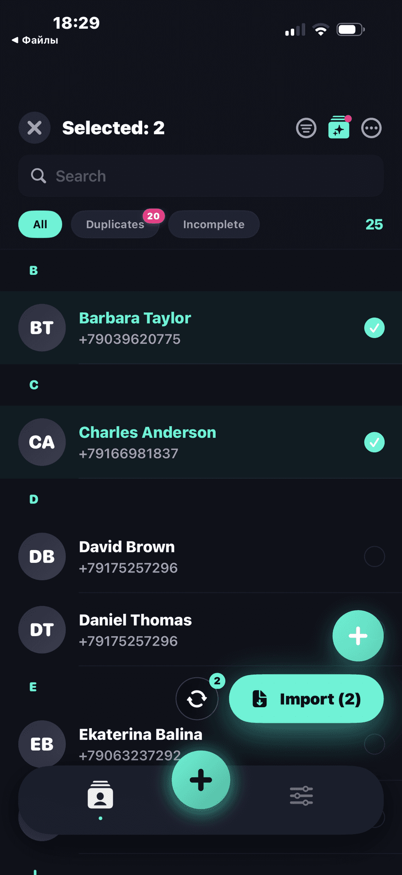 VCFCard screenshot